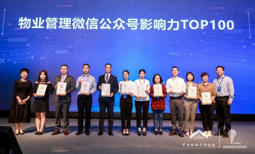 媒體影響力測評報告發(fā)布現(xiàn)場